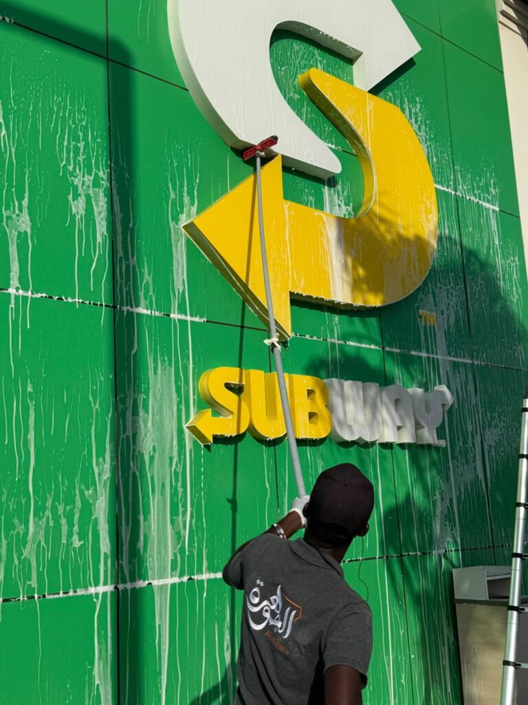 شركة الجوهرة للتنظيفات في البحرين أثناء العمل